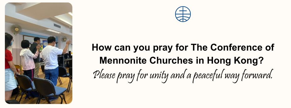 How can you pray for The Conference of Mennonite Churches in Hong Kong? Please pray for unity and a peaceful way forward.