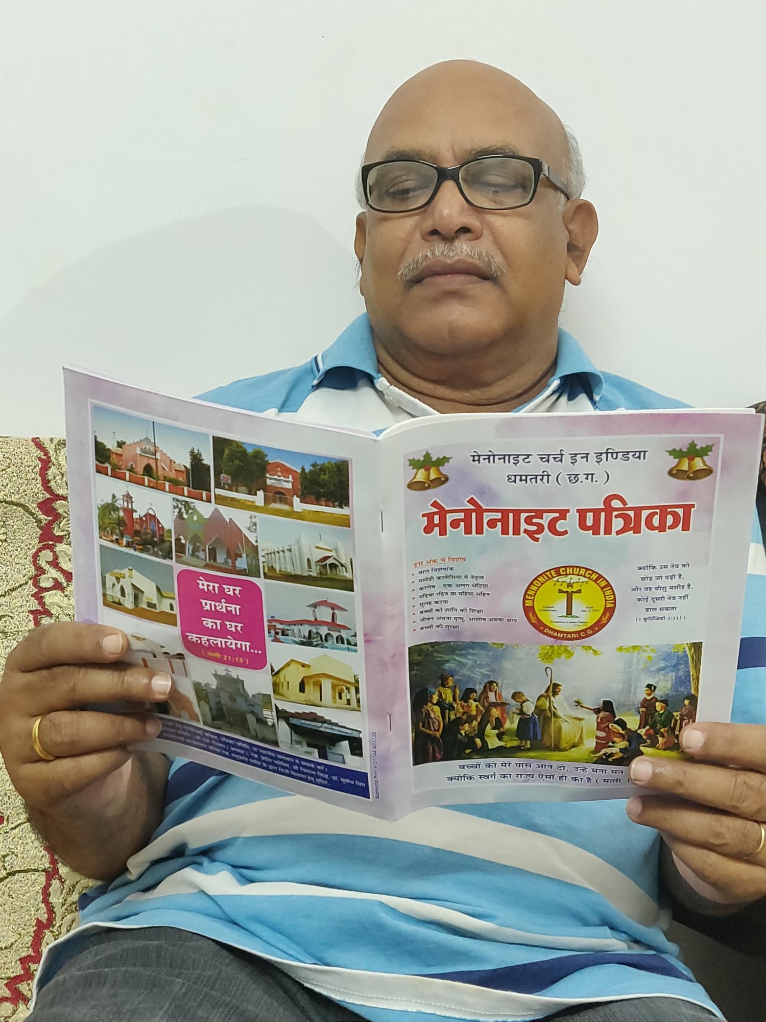 Harendra Milap, membre de l’église mennonite Rajnandgaon et du comité d’édition lit Mennonait Patrika, le magazine trimestriel de l’église mennonite d’Inde Mennonite Church India Dhamtari CG. Photo : envoyé