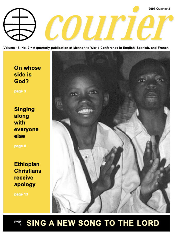 Courier 2003 / 18.2