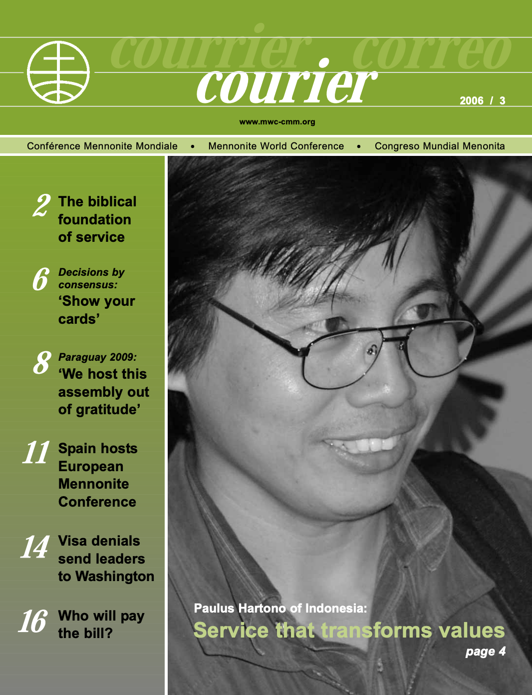 Courier 2006 / 21.3